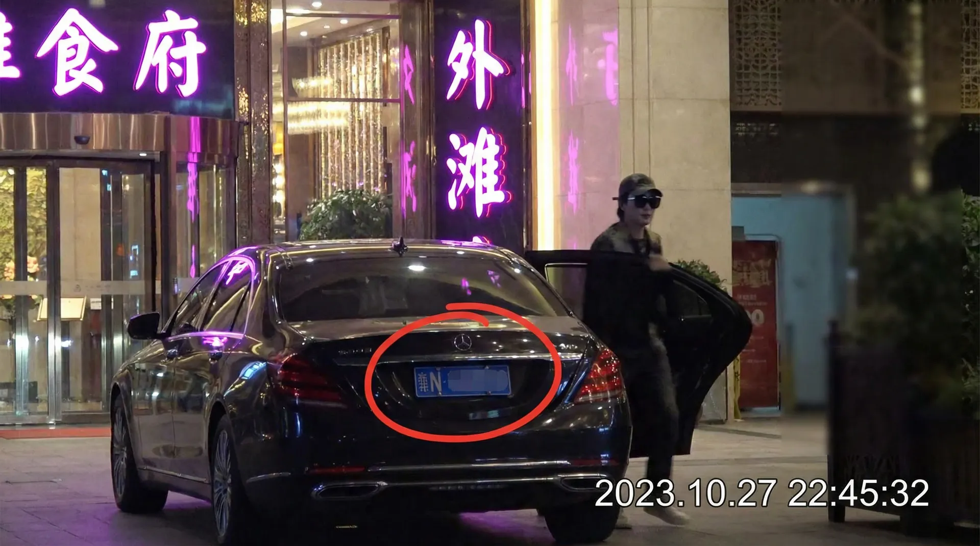 男同视频-最新男同剧情片|免费看无广告 - 某明星深夜现身高档餐厅被拍